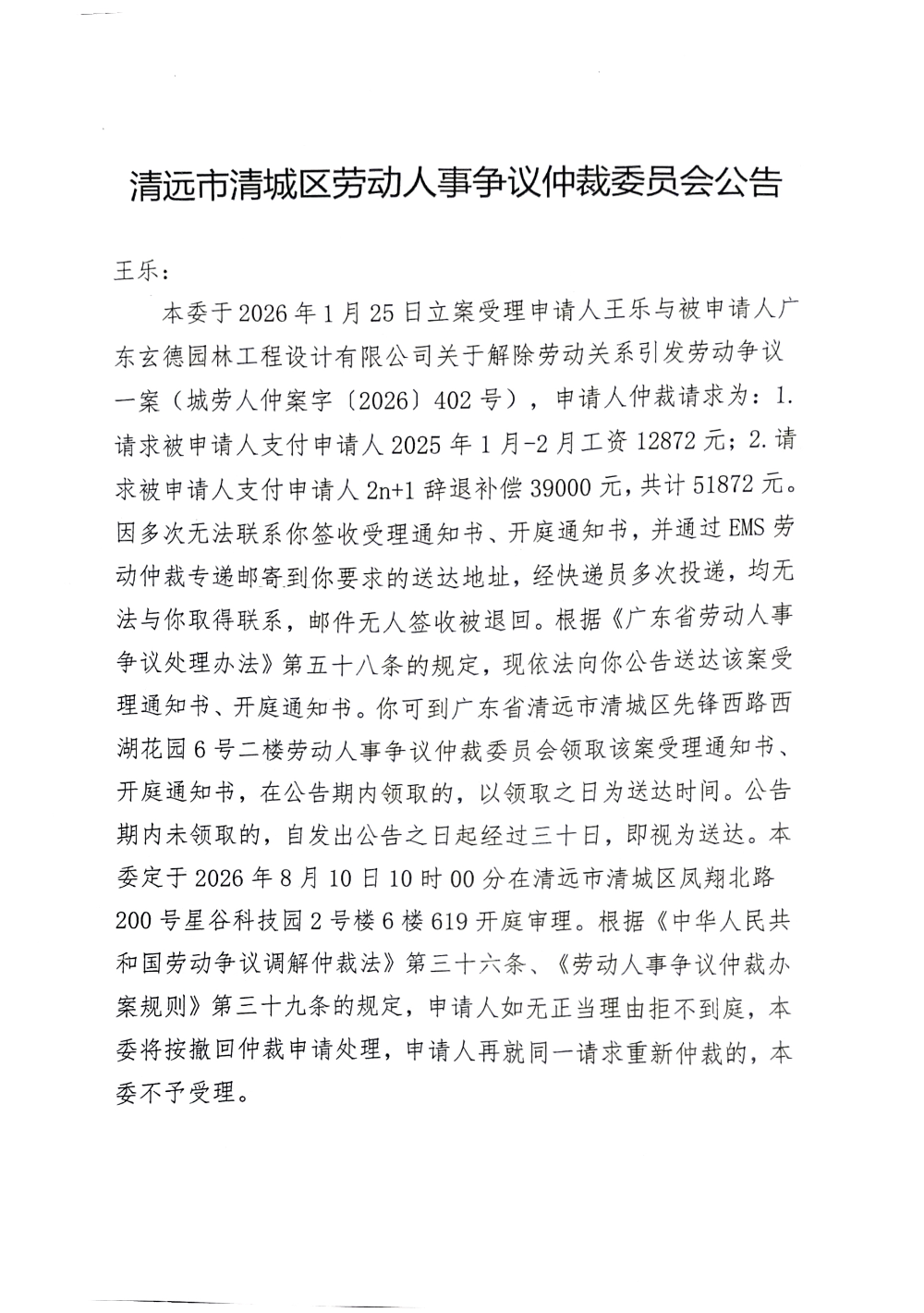 DocumentScanner_20260521_761639(1)_01.png