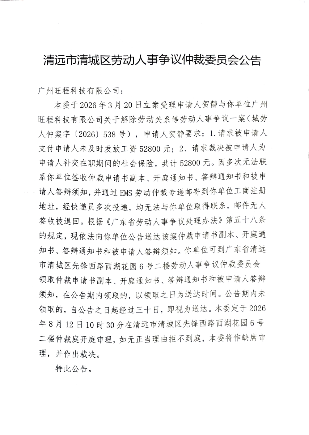 DocumentScanner_20260521_790291(1)_01.png