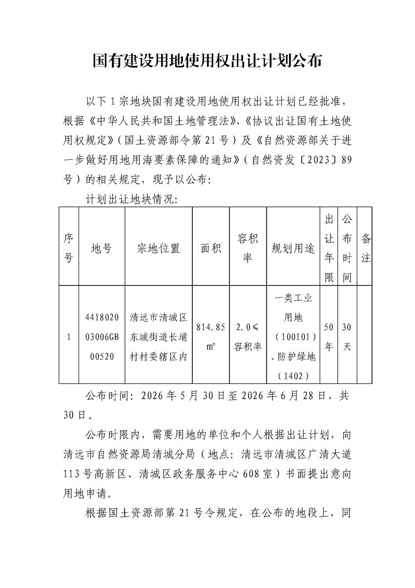 1_页面_1.jpg
