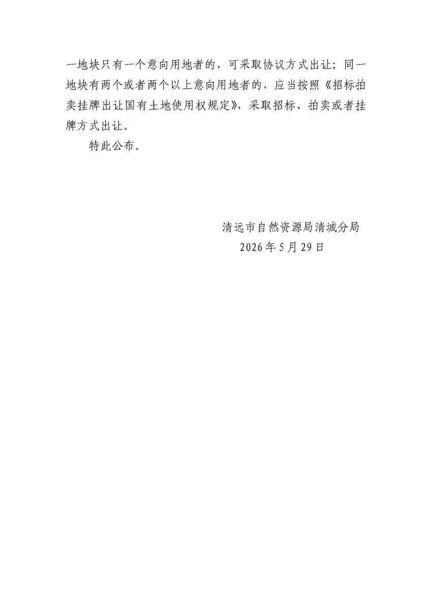 1_页面_2.jpg
