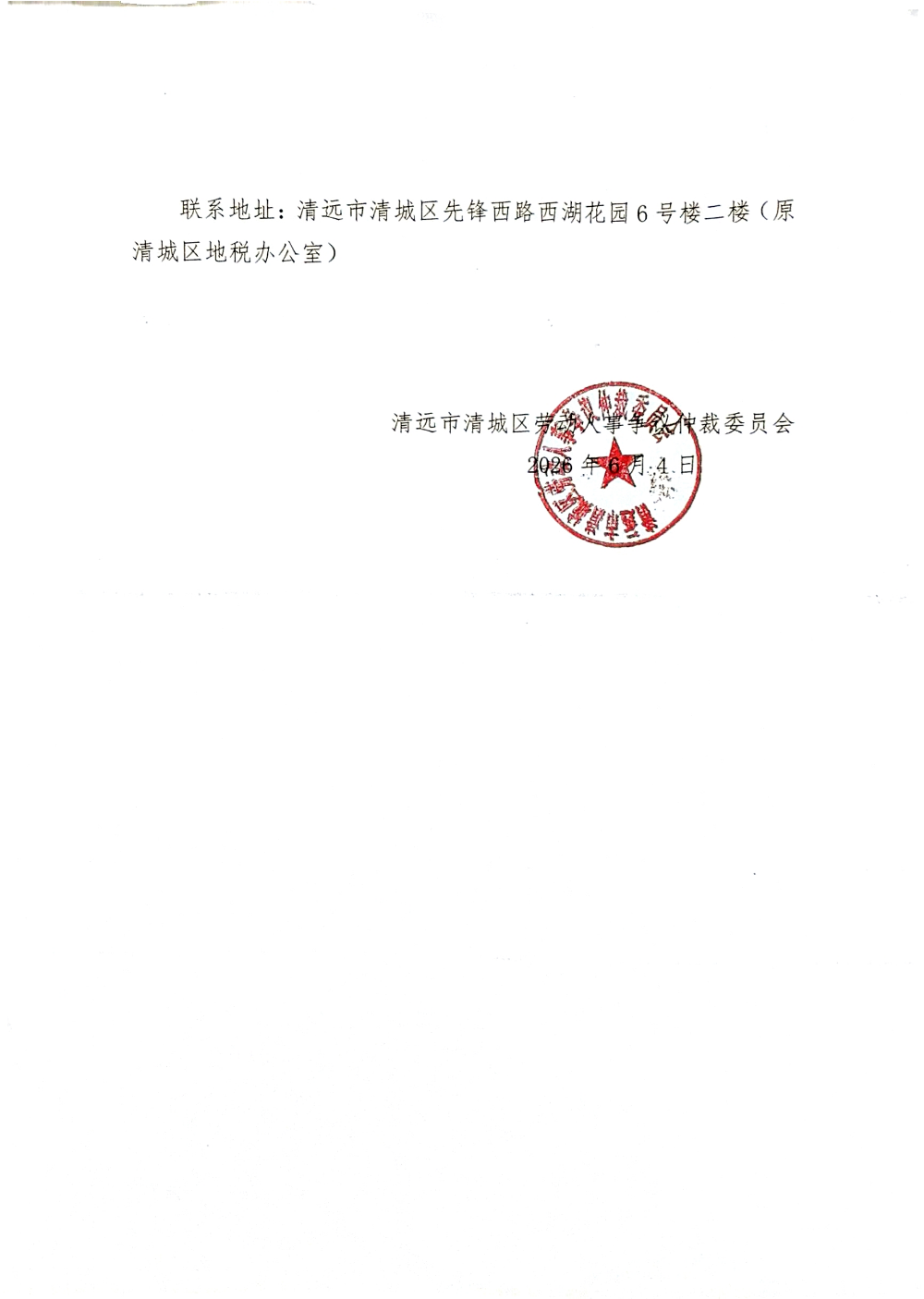 DocumentScanner_20260604_576982_02.png