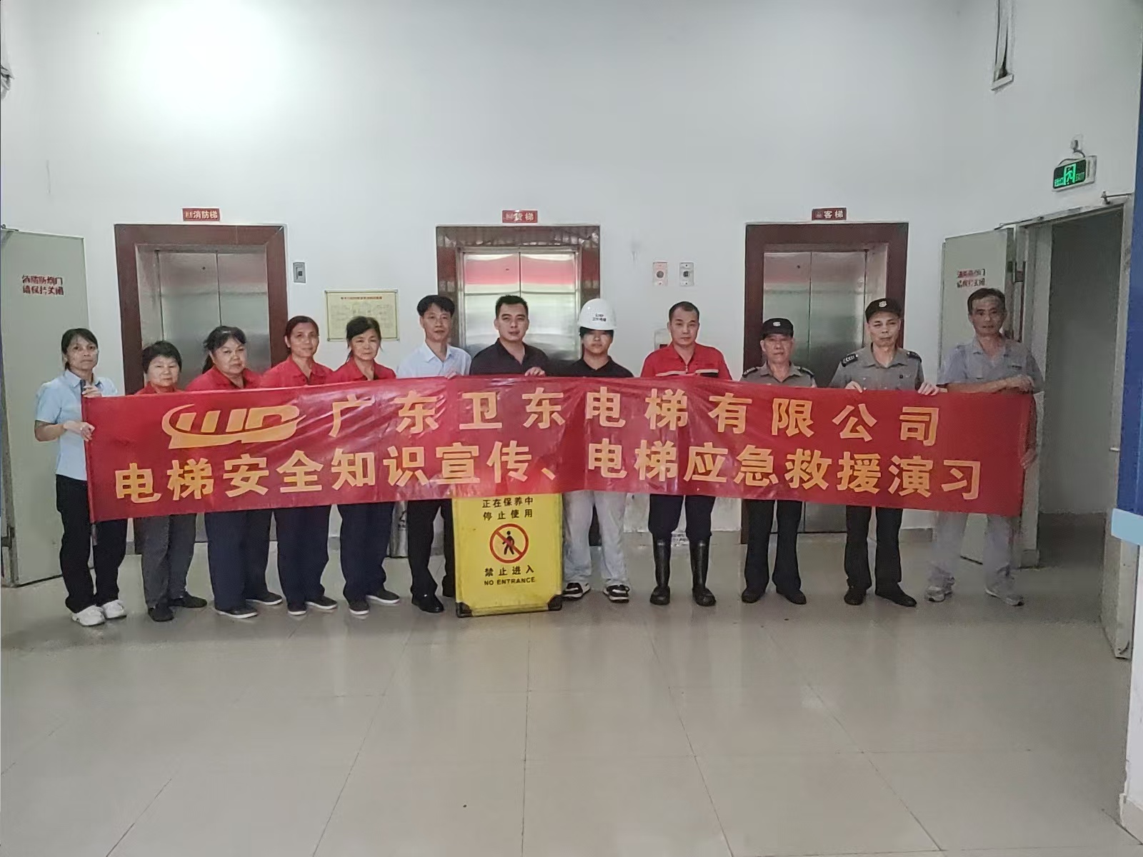 微信图片_20260610150816_1578_226.jpg