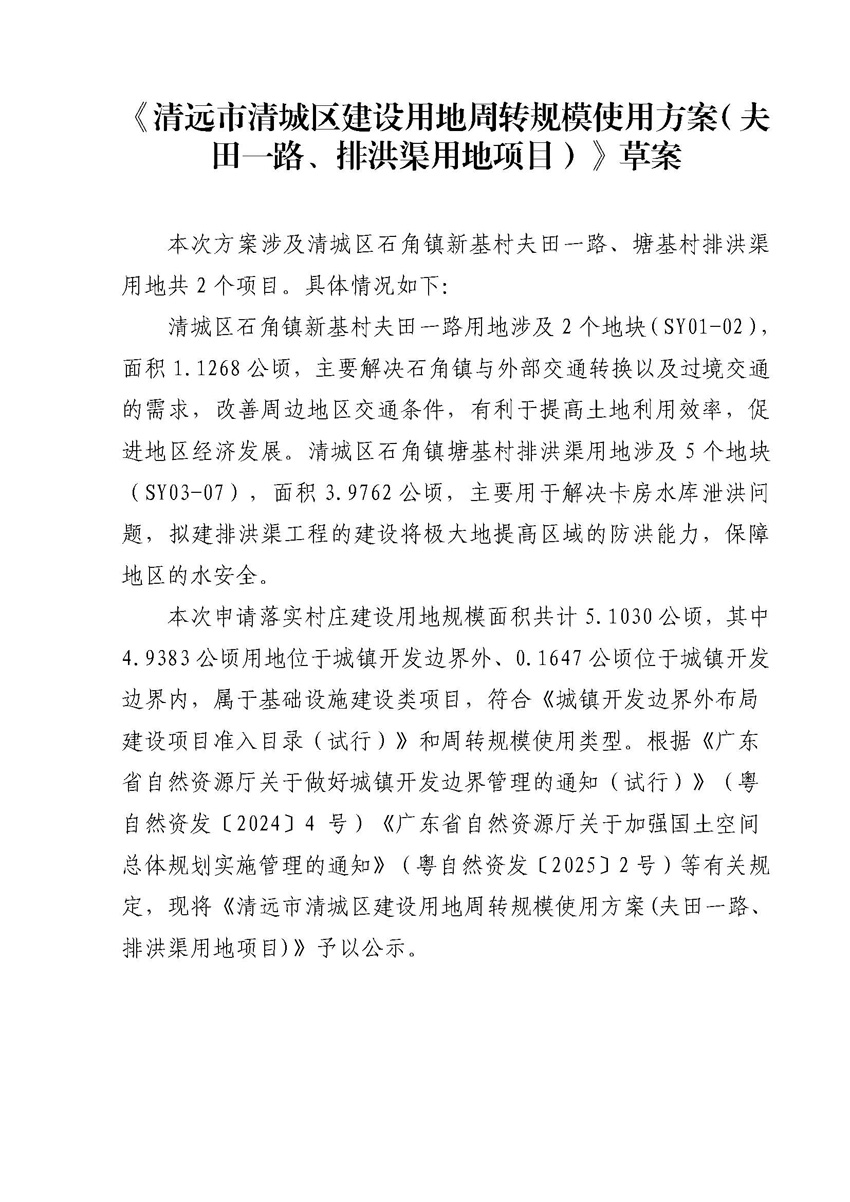 1_页面_1.jpg