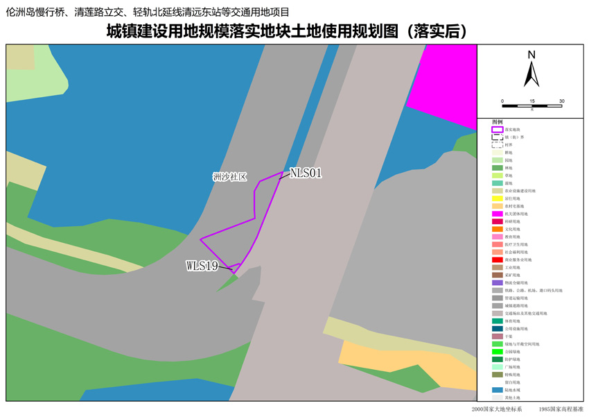 6.清远市清城区洲心街道落实地块后土地使用规划局部图（NLS01、WLS19).jpg