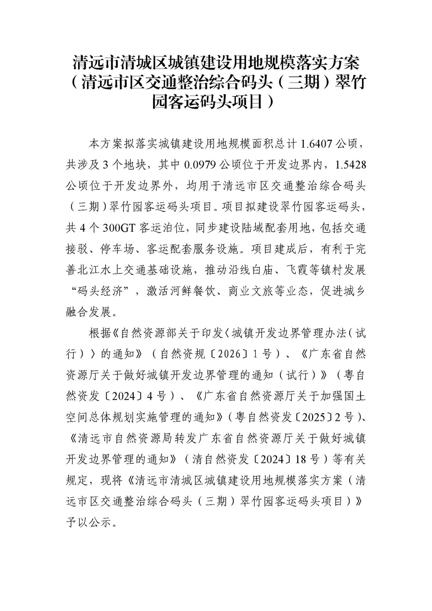 2_页面_1.jpg