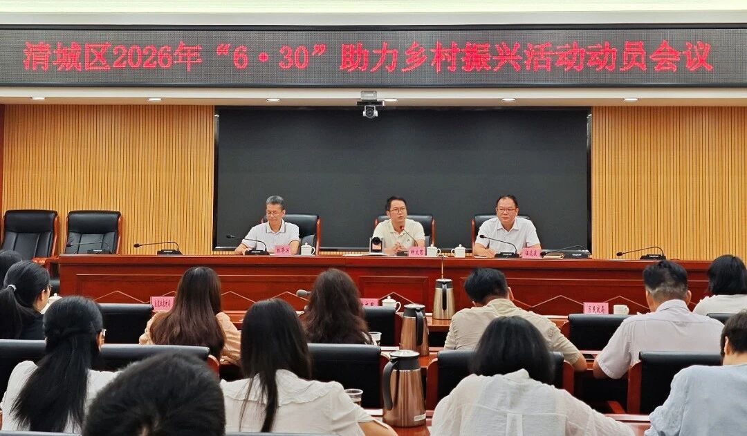 微信图片_2026-06-24_154014_587.jpg