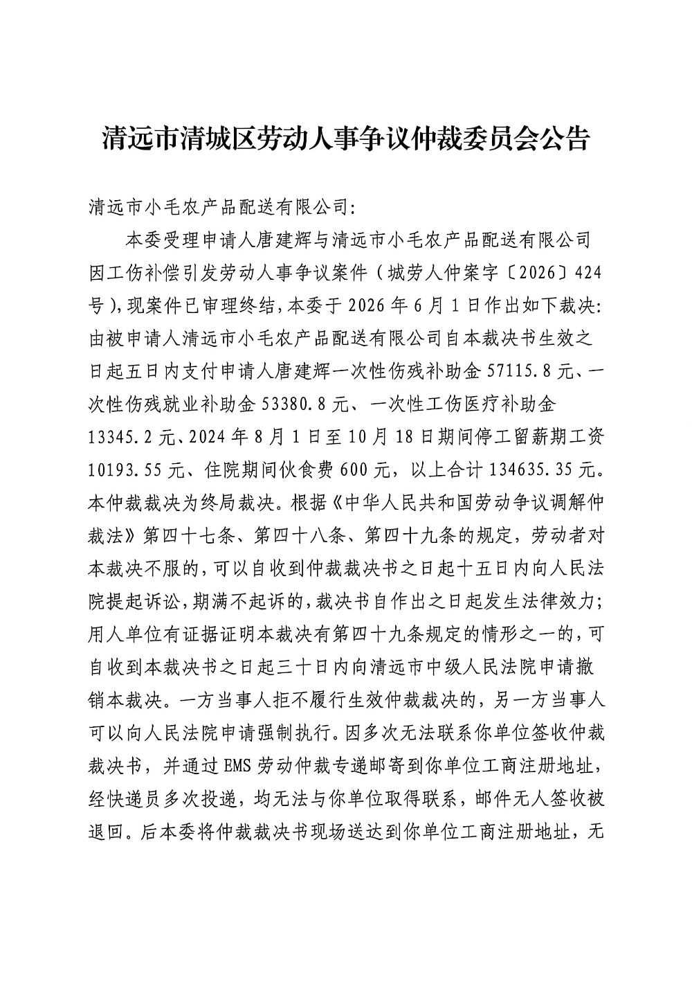 已编辑图片