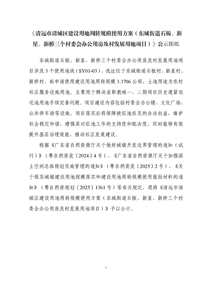 1_页面_1.jpg