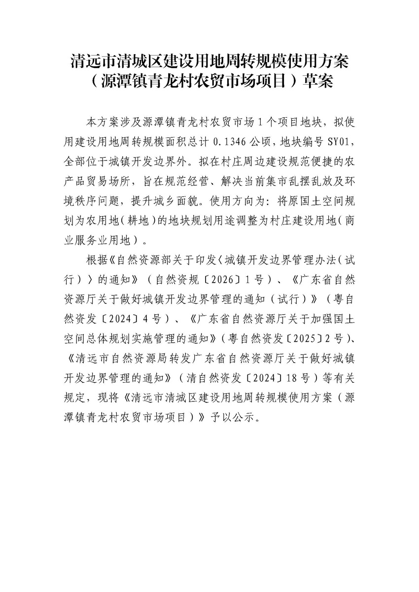 1_页面_1.jpg