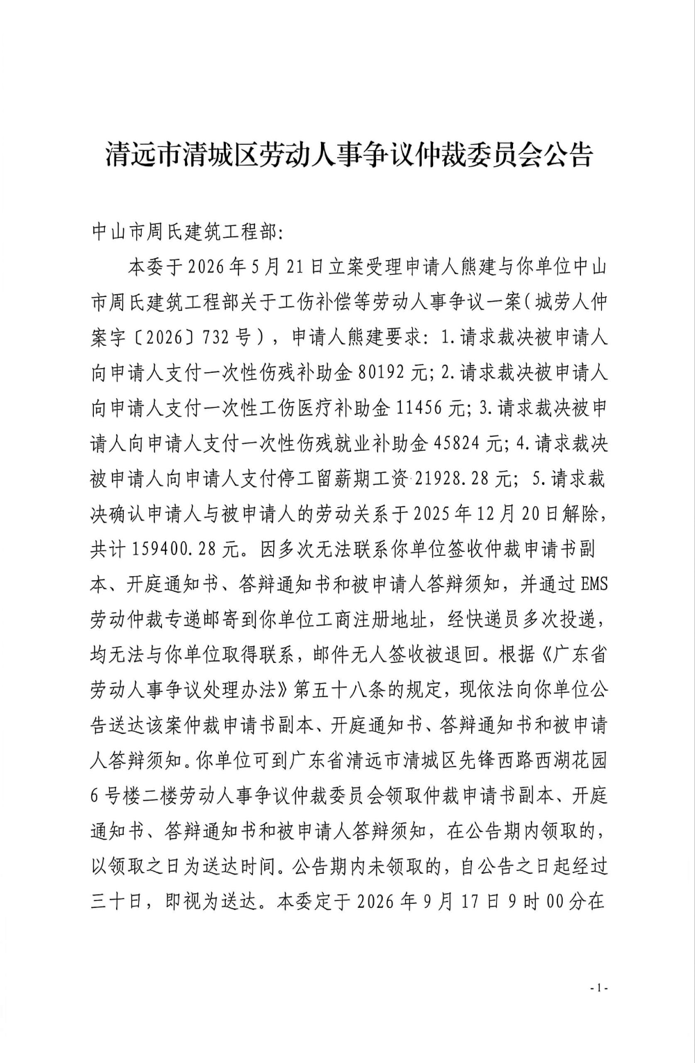 e5ebaf449f92f65050d5e8d6fadf83fa_compress.jpg