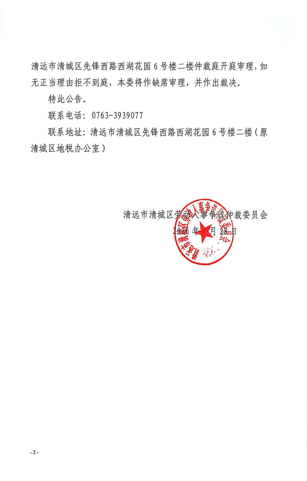 578b4bd045441ef715d7afa423698e7c_compress.jpg