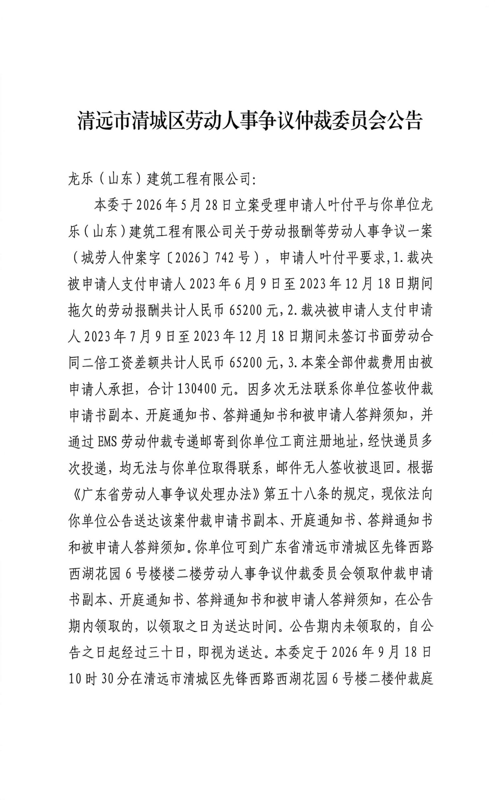 09a859522fea1636387ea3fd64304c7f_compress.jpg