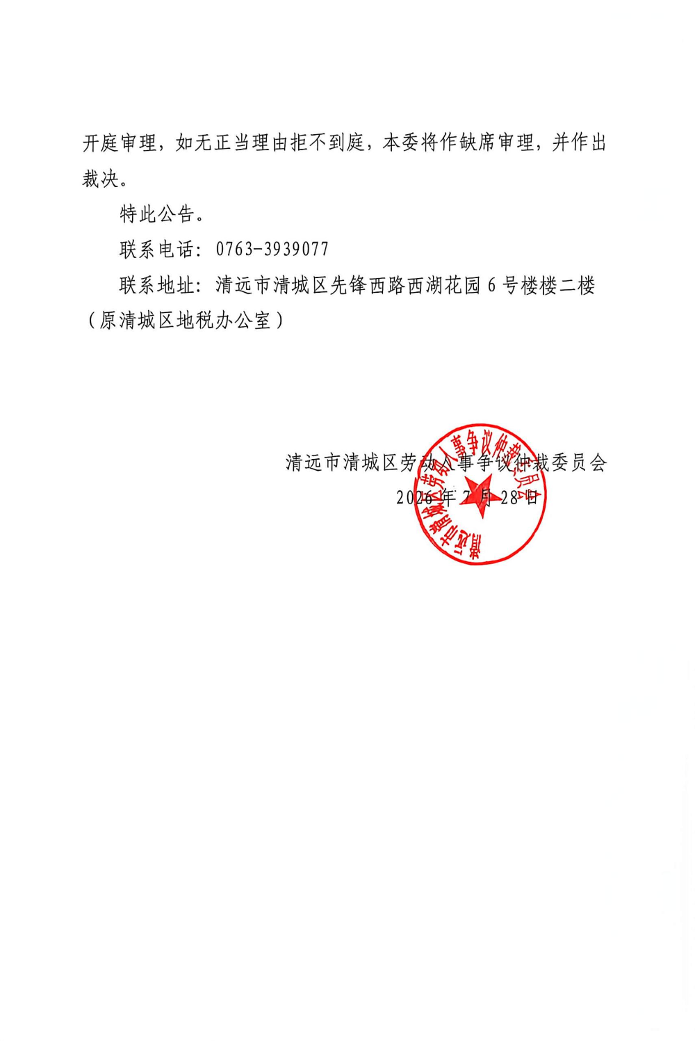149b8f1123bd6ff84e34e361b74de9b9_compress.jpg