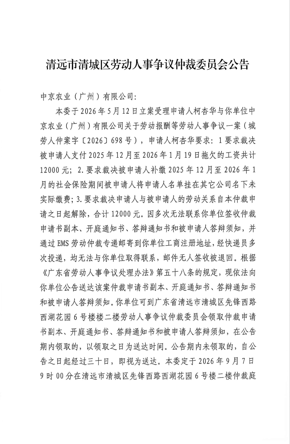 ef7a349a3cb3b5861c473893e3257ea2_compress.jpg