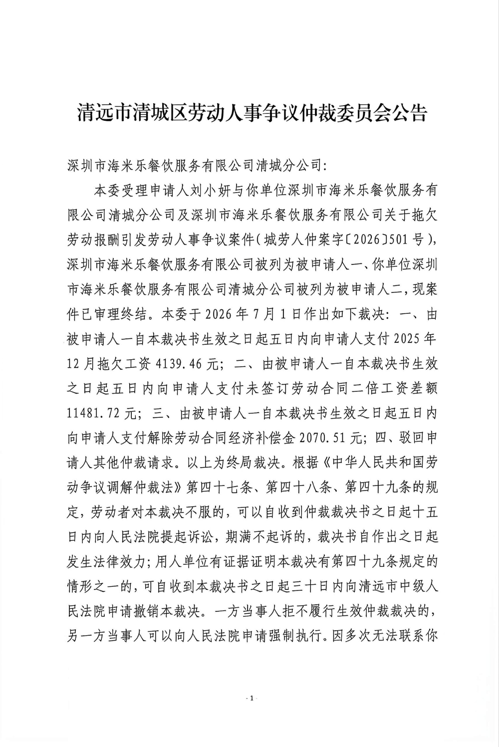 378da621f91efa26cd8c850e94bfa82a_compress.jpg