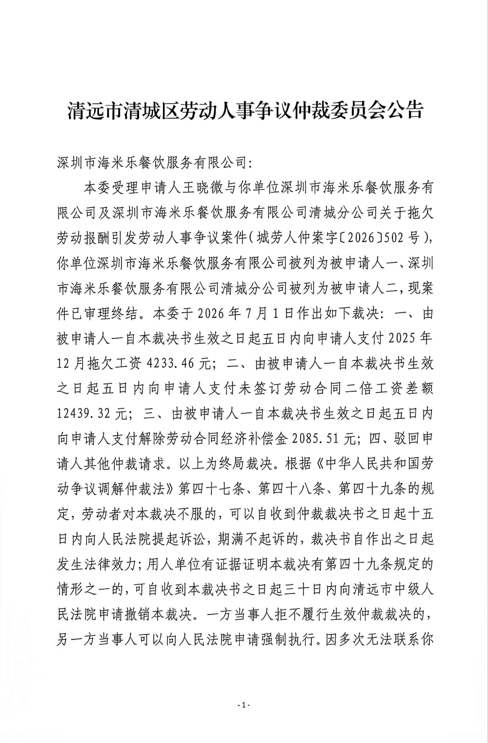 fccd6e31cff728d147bc781a5af0f8e2_compress.jpg