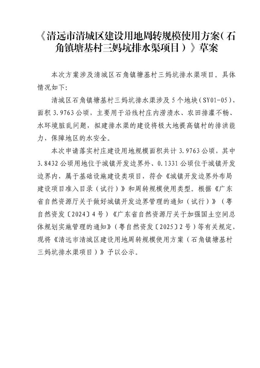 1_页面_1.jpg