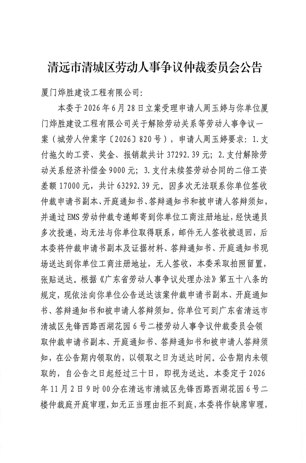 f36378a2cf3f660292a92b9b707623aa_compress.jpg