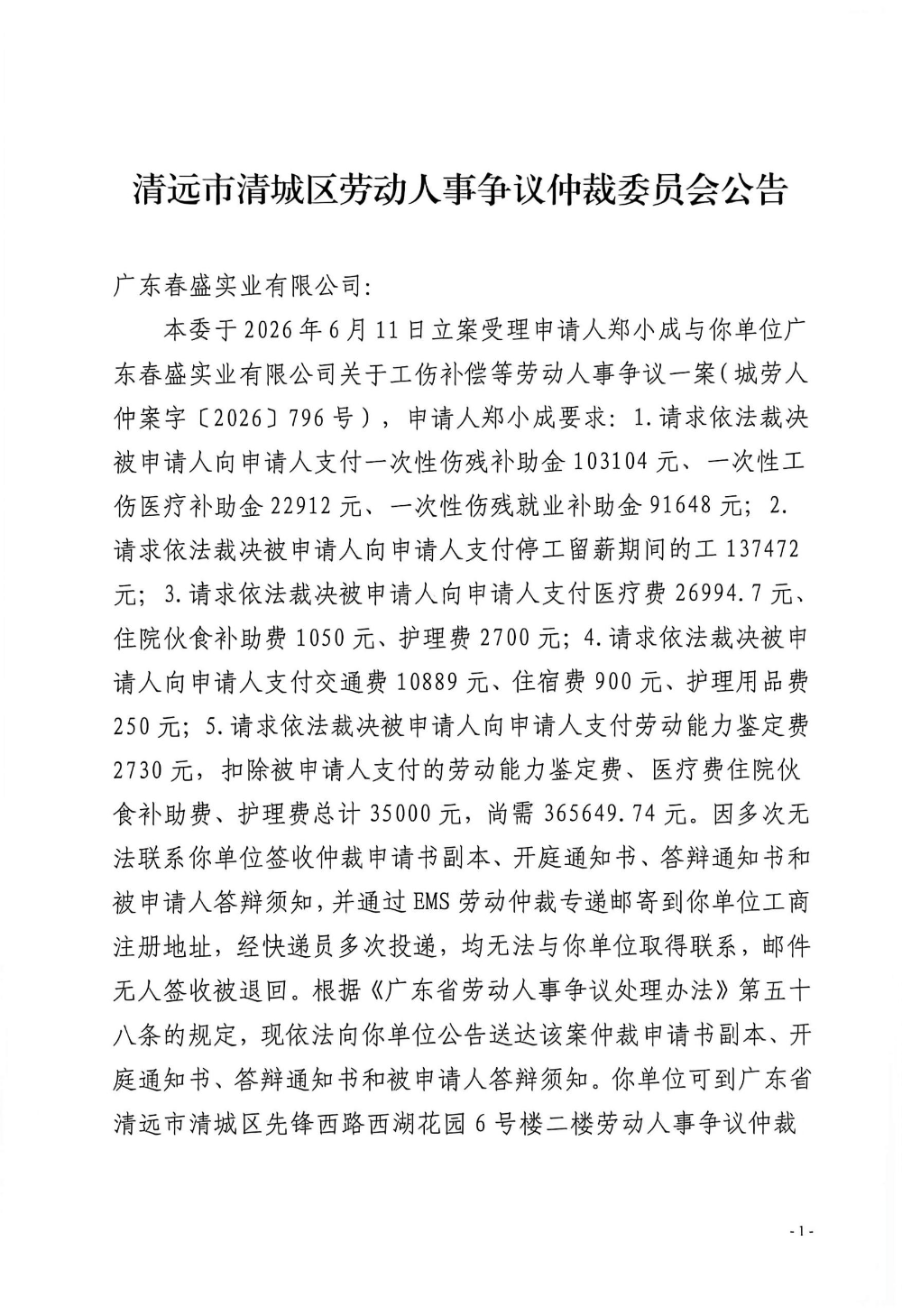 c14de38863e03a83219465c7f615fa06_compress(2).jpg