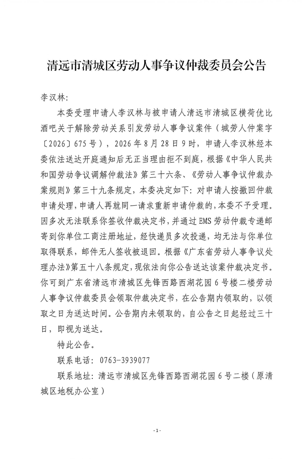 7f02cc82db702aa7e1eadb1d5090580b_compress.jpg