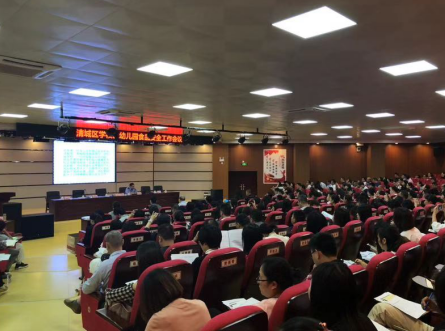 会议现场照片1