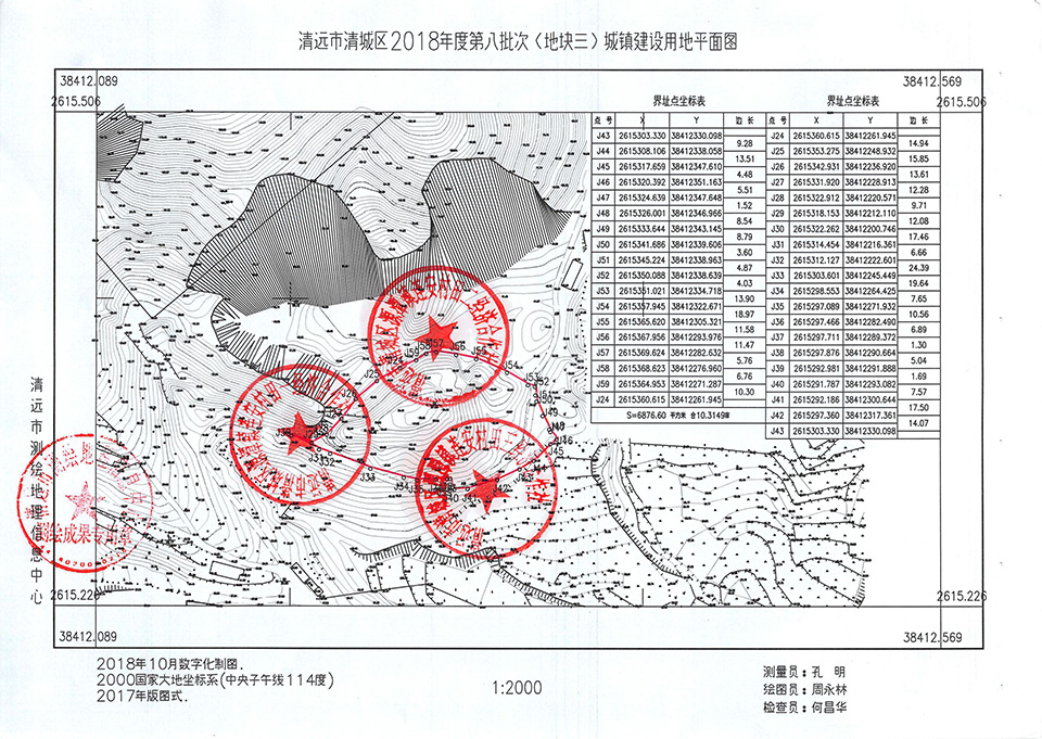 清远清城2020上半年G_广清城轨线路图(2)