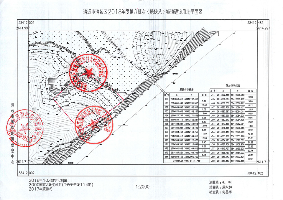 清远清城2020上半年G_广清城轨线路图(2)
