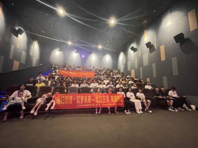 观看爱国电影《暴风》活动.png