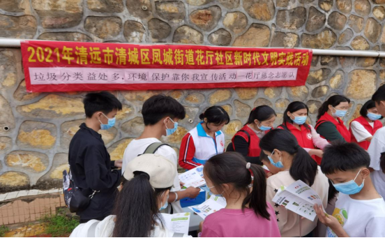 微信图片_20210429172853.png