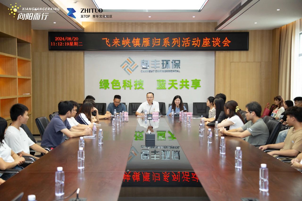 微信图片_20240827150244.jpg