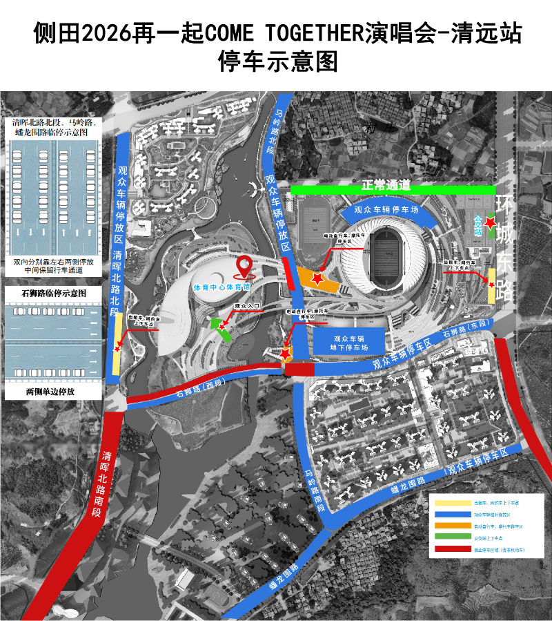 a1停车示意图2-B.png