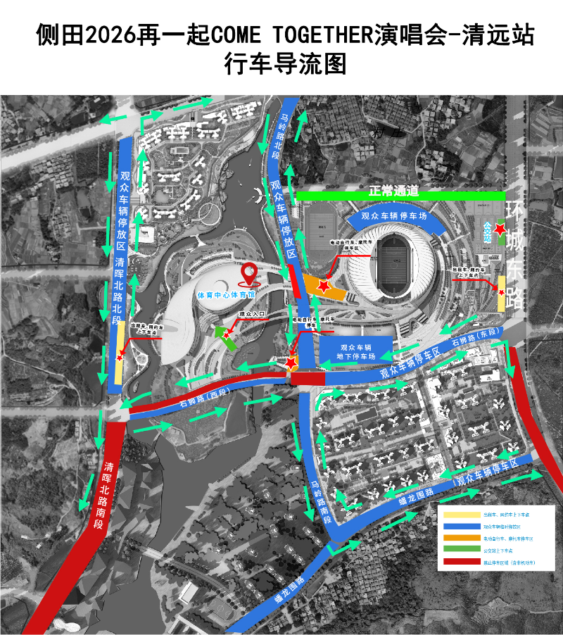 a2行车导游图-B.png