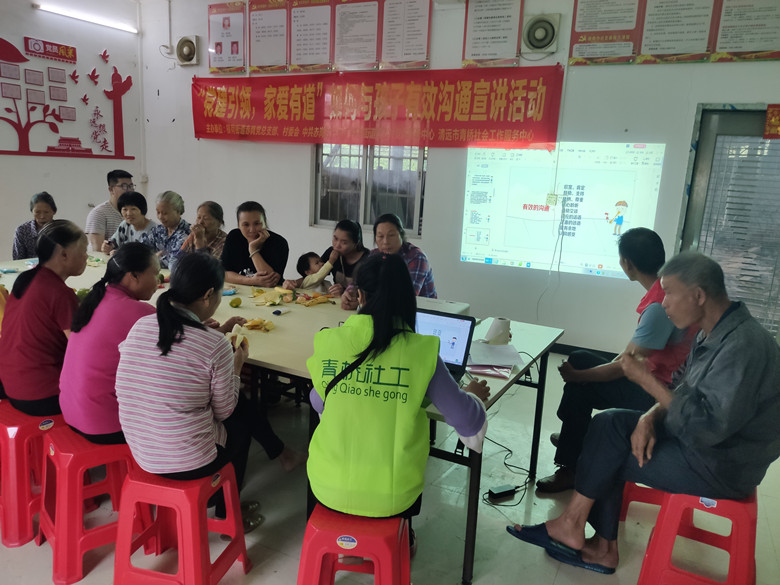 第一张：社工宣讲本次活动的安排及内容.jpg