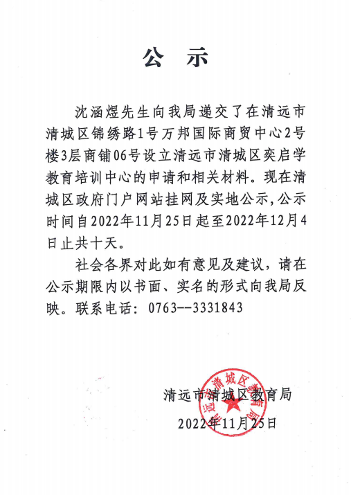 政务微信截图_1669359262717.png
