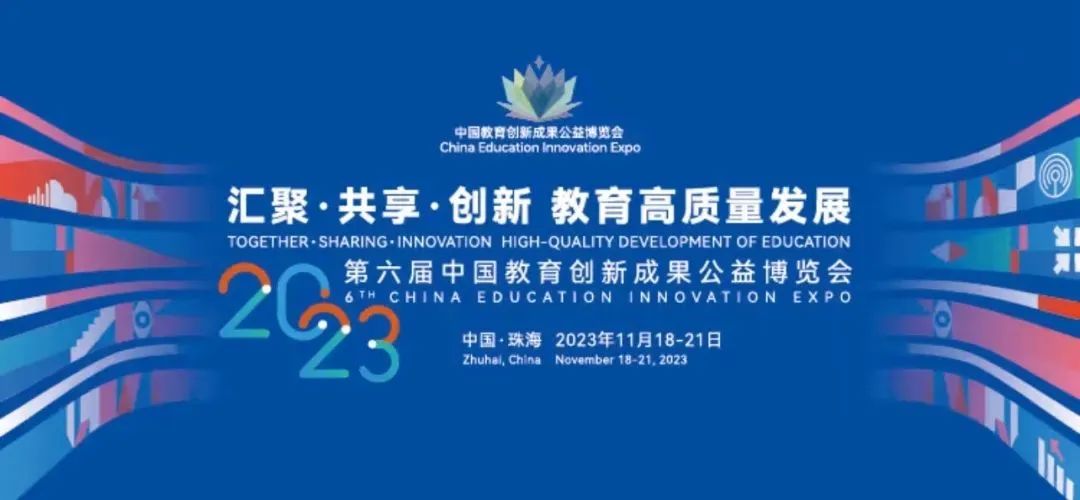 微信图片_20231130144438.jpg