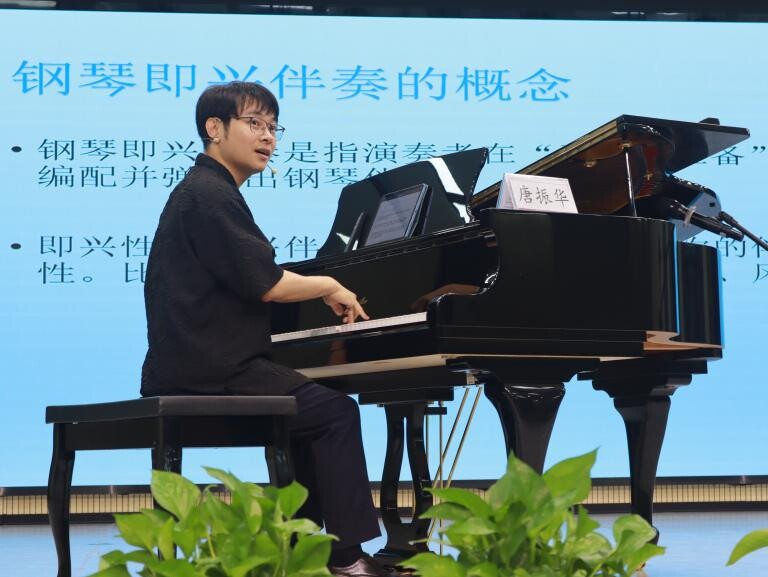 清远市中小学器乐进课堂研讨会暨竖笛师资培训活动于清城区富强小学顺利举行.docx_4