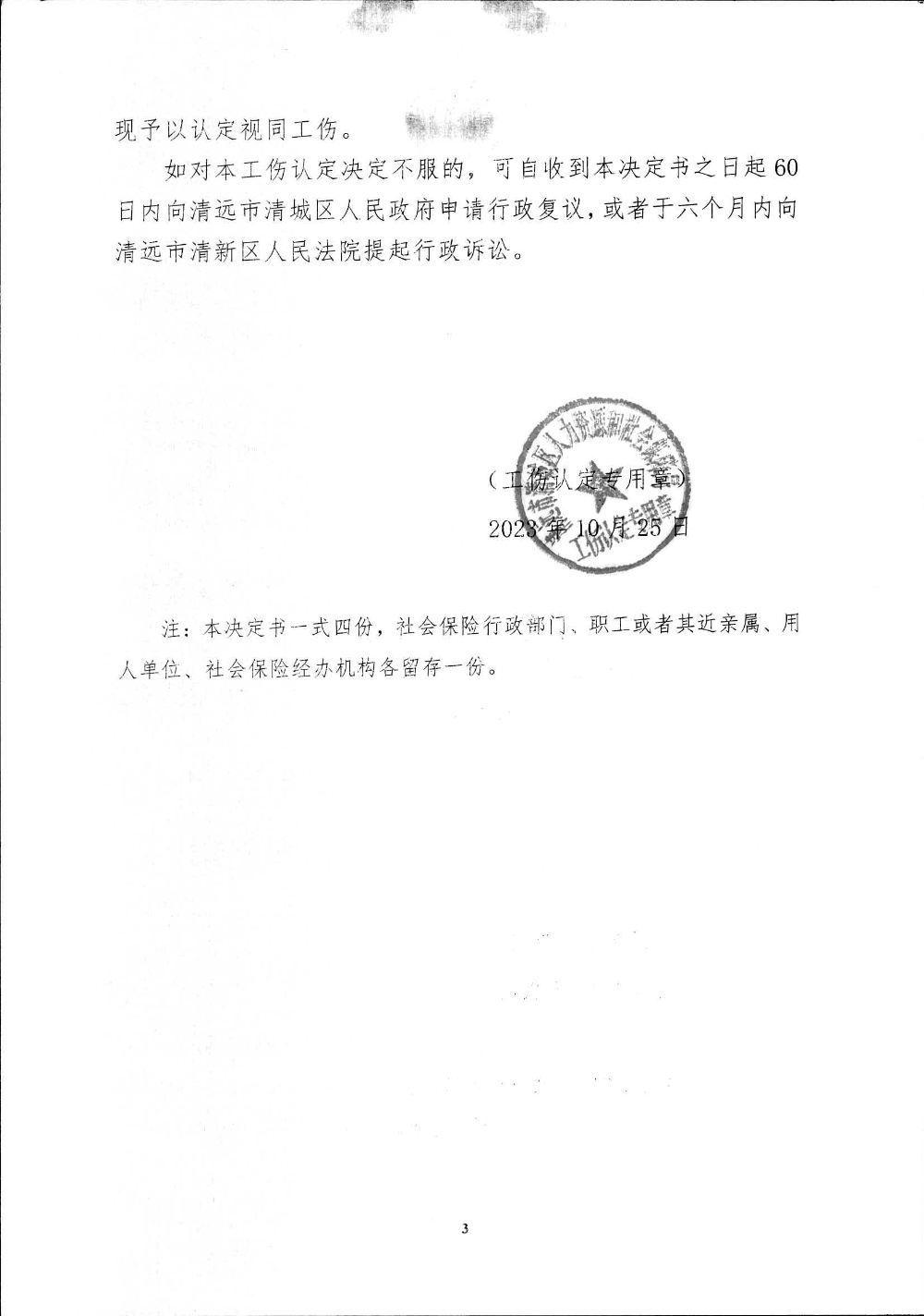 1111 003.jpg
