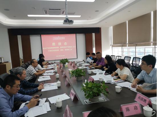 清城区市场监管局联合连州市场监管局赴江门三区开展知识产权工作交流2.jpg