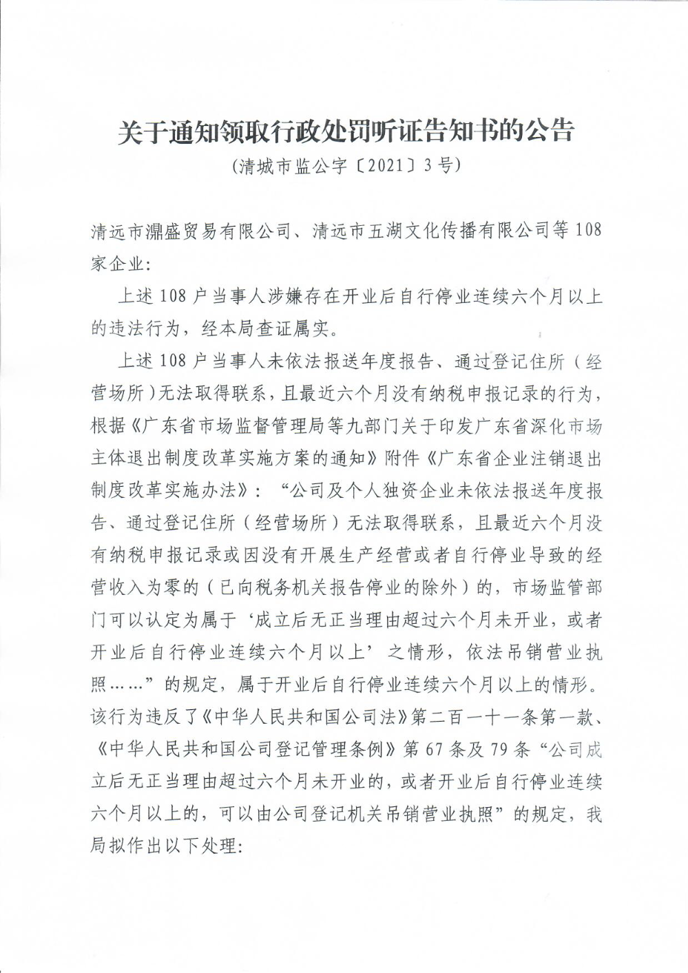 已编辑图片