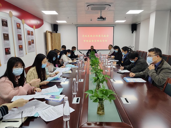 清城区政企沟通见面会市场监督管理局专场顺利召开3.jpg