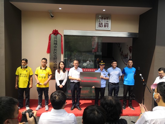 党员骑手点燃红色引擎-——清远市中心城区网约配送员联合党支部正式成立.jpg
