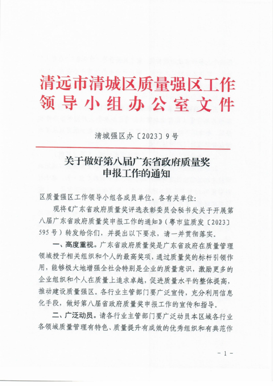 Scan0001.jpg