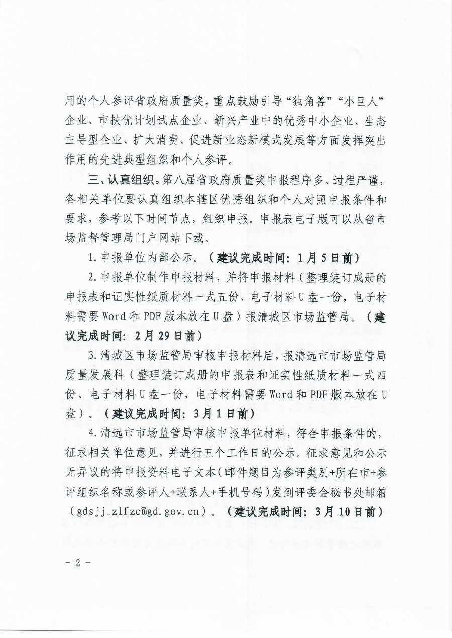 Scan0002.jpg