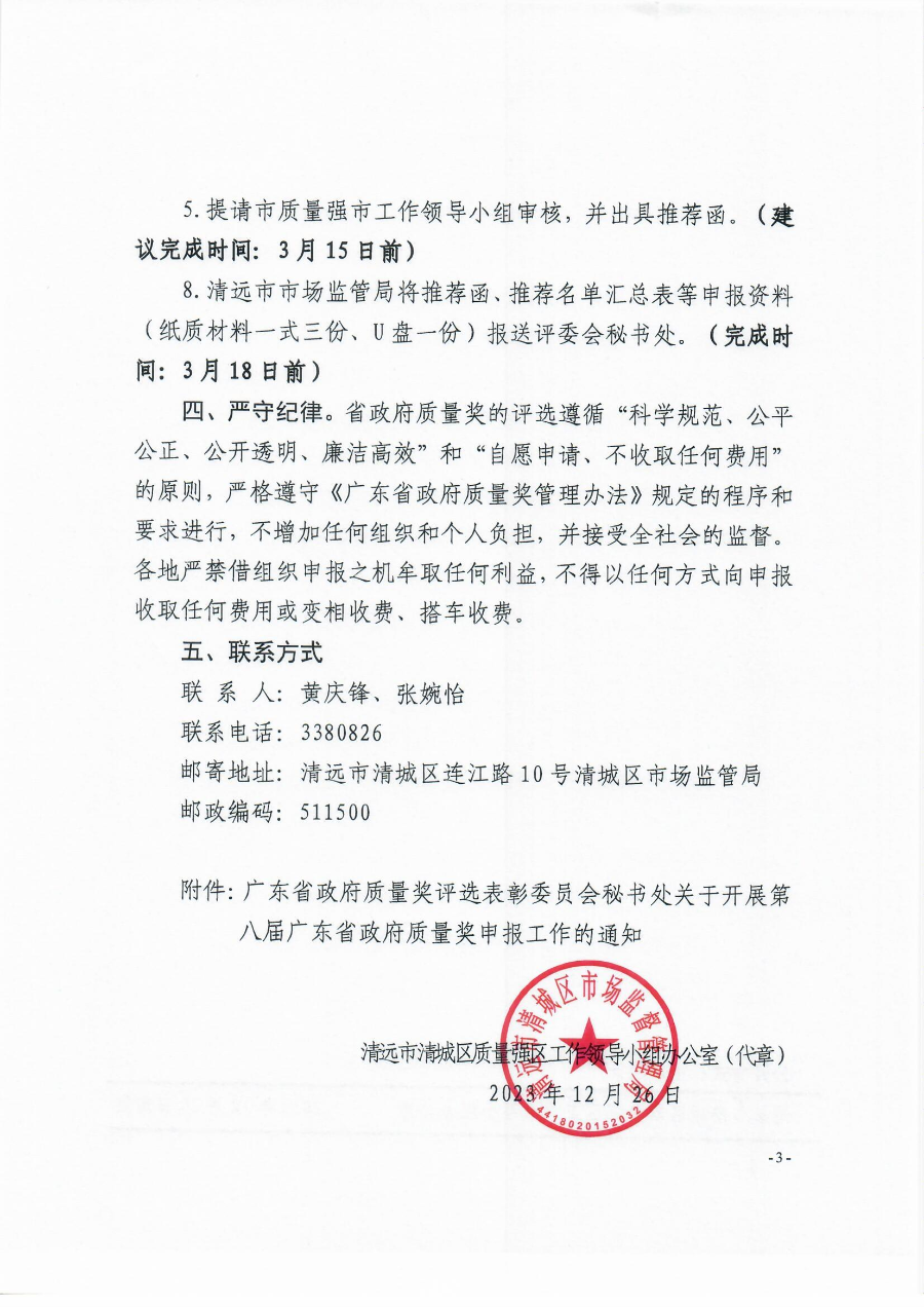 Scan0003.jpg