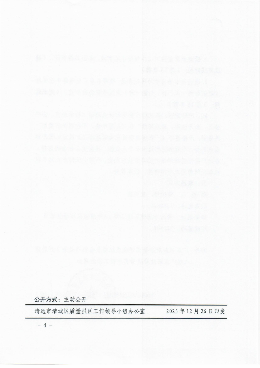 Scan0004.jpg