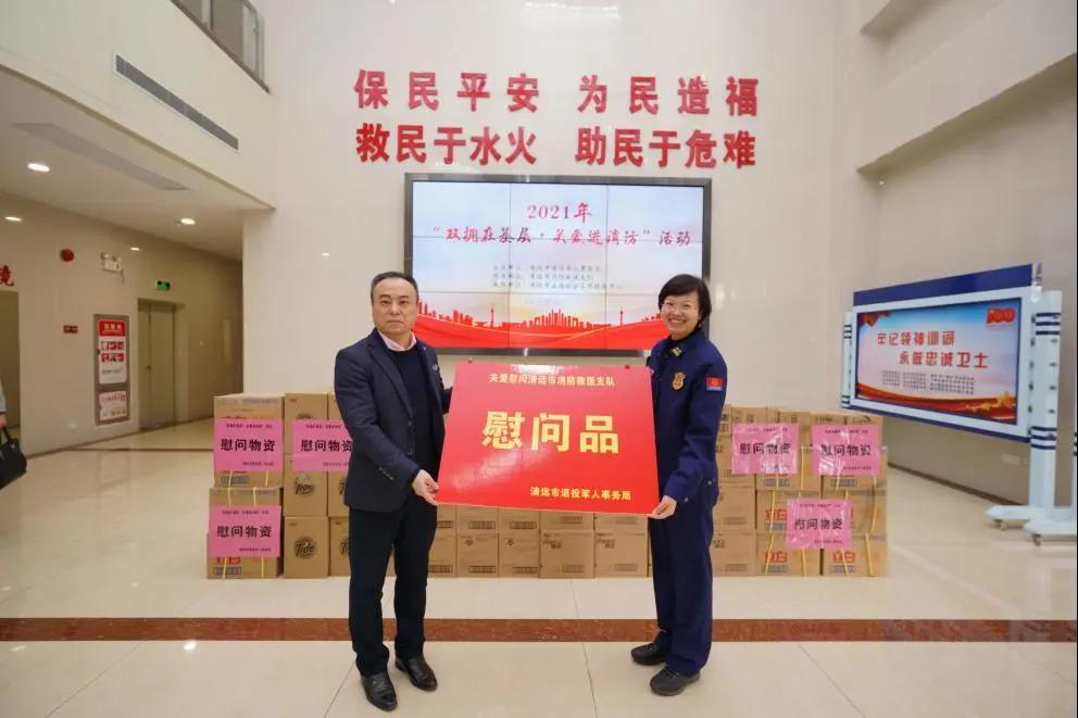 微信图片_20211231174832.jpg