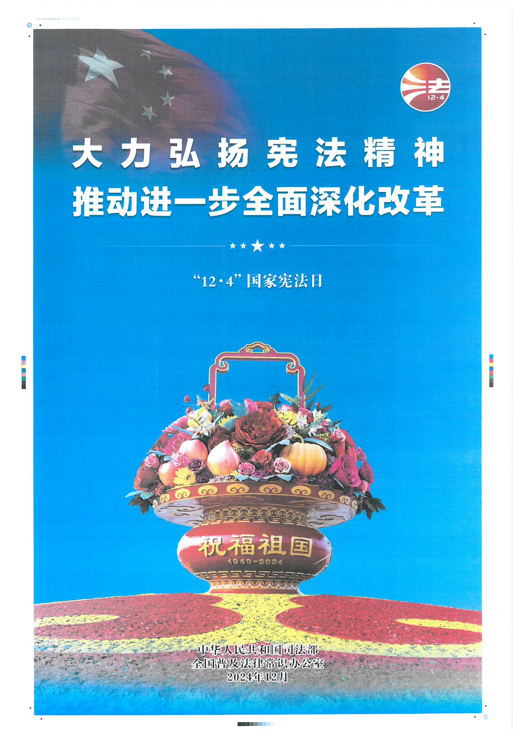 SKM_364e24120210270.jpg