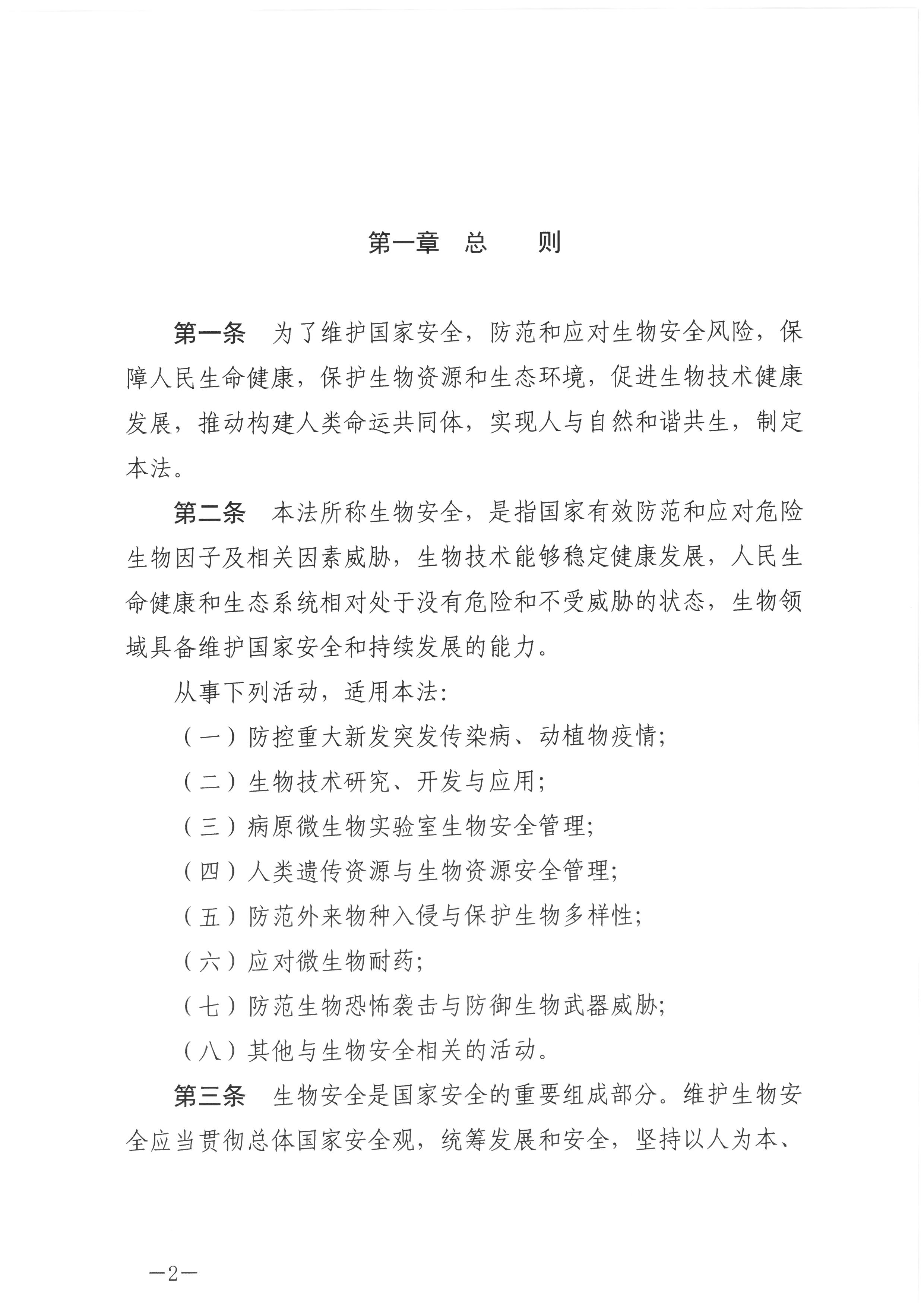 SKM_C55825041415540_0002.jpg