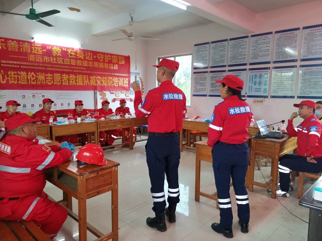 4月14日，清远市社区应急救援志愿服务项目在清城区伦洲社区开展减灾知识培训班。