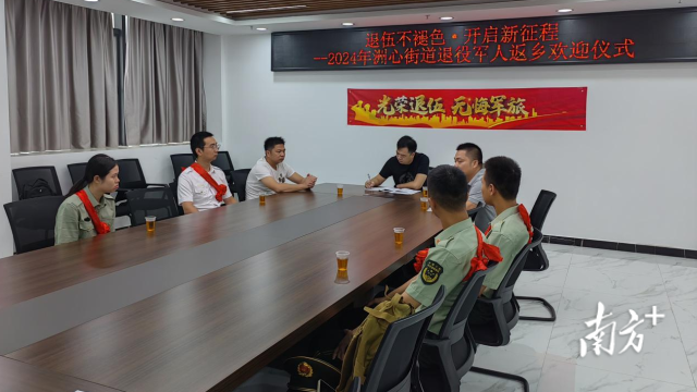 2024年洲心街道退役军人返乡欢迎仪式举行。黄玉熹 摄